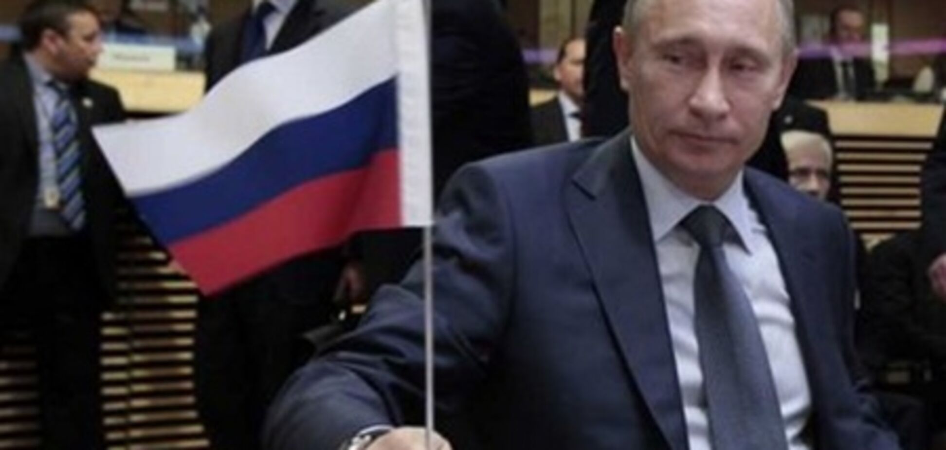 СМИ: Путин празднует победу, Украина в нокауте