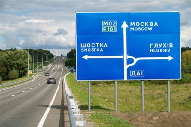 Дорога в Москву стала лучше 