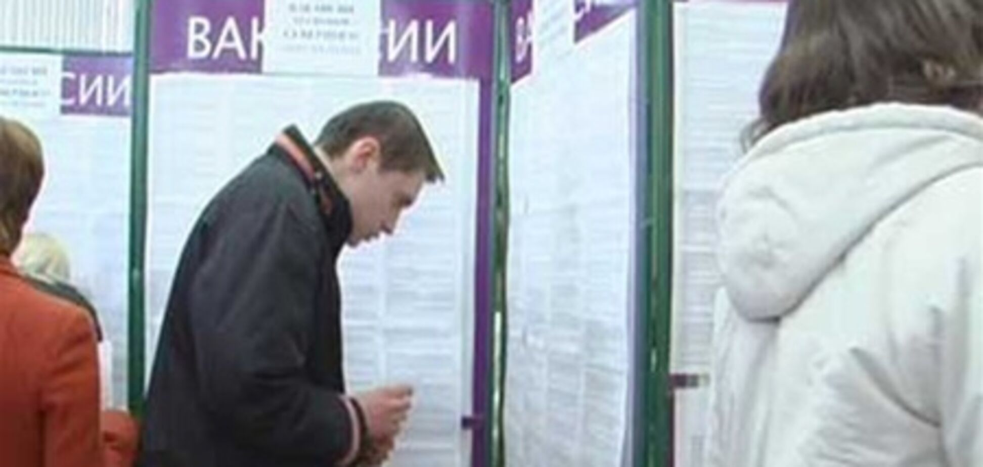 Рівненщина. Служба зайнятості залучає підприємців до навчання безробітних