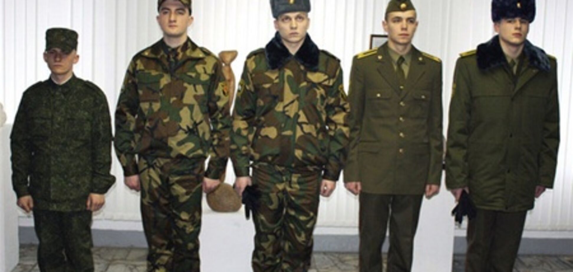 Незаконное ношение камуфляжа грозит украинцам большим штрафом
