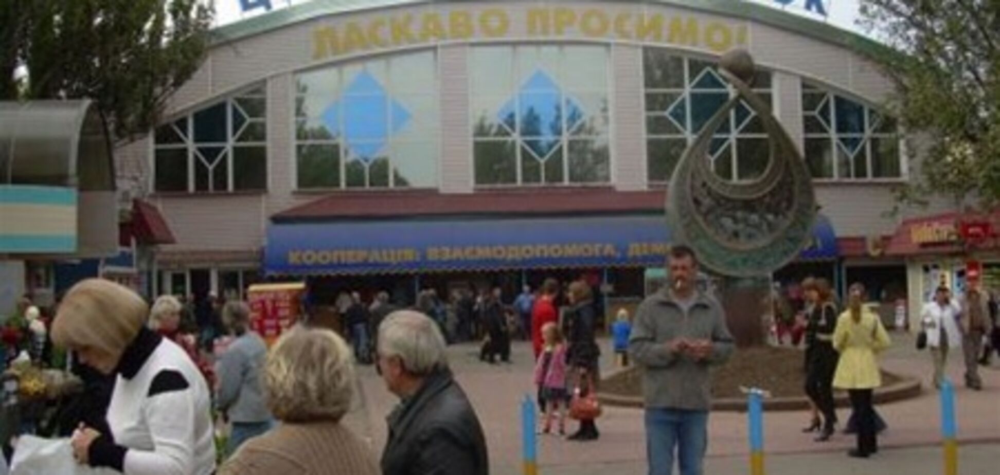 Херсон. До 1 жовтня на ринках не залишиться жодного 'тіньового' працівника