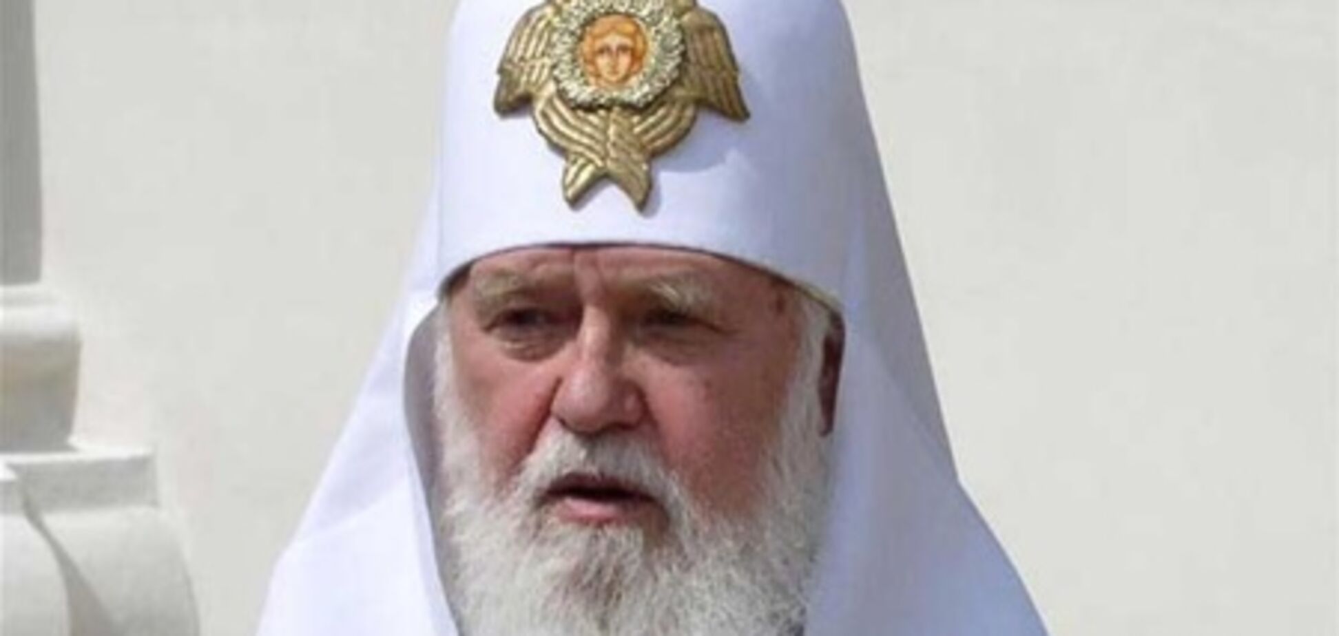 Патріарх Філарет висловив Януковичу моральну підтримку щодо 'газового питання'