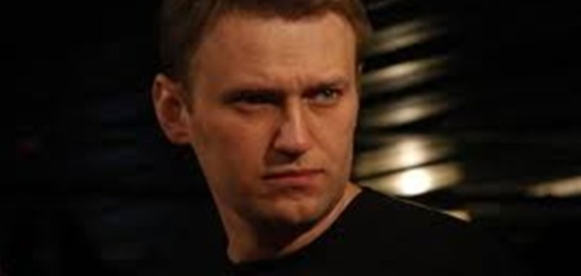 Олексій Навальний: Кадиров заходить в роздягальню і ...