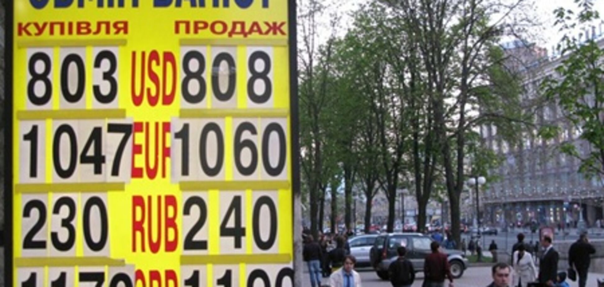 Минфин пообещал стабильный курс доллара в 2012 году