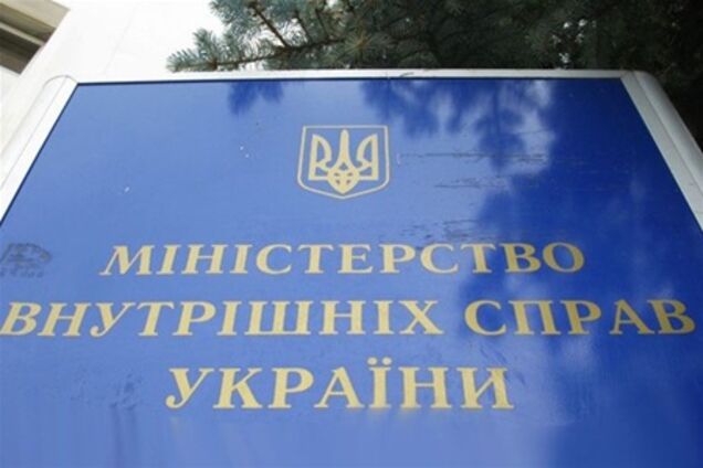 МВД назвало самые криминальные города Украины