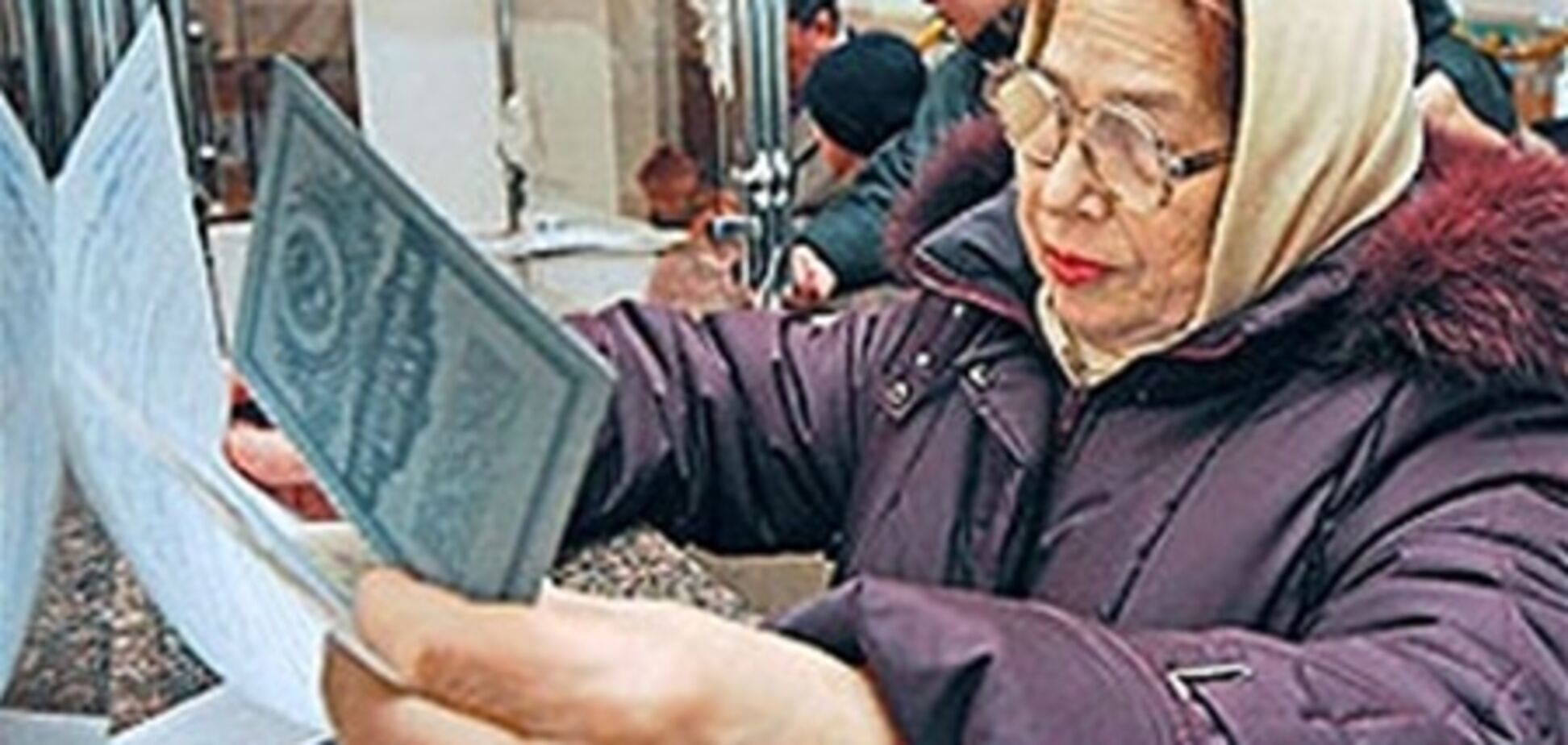 Вкладчикам Сбербанка СССР выплатят еще по 1000 гривен