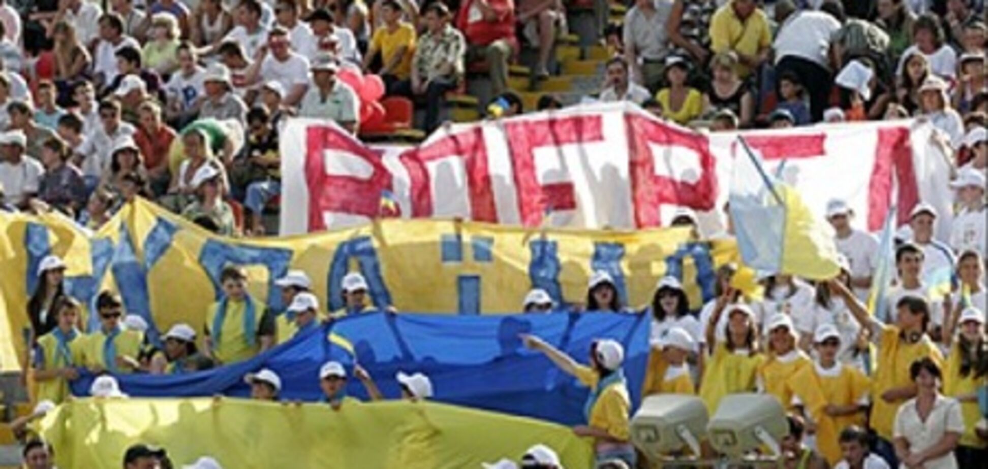 Уболівальники Євро-2012 можуть стати кримськими туристами