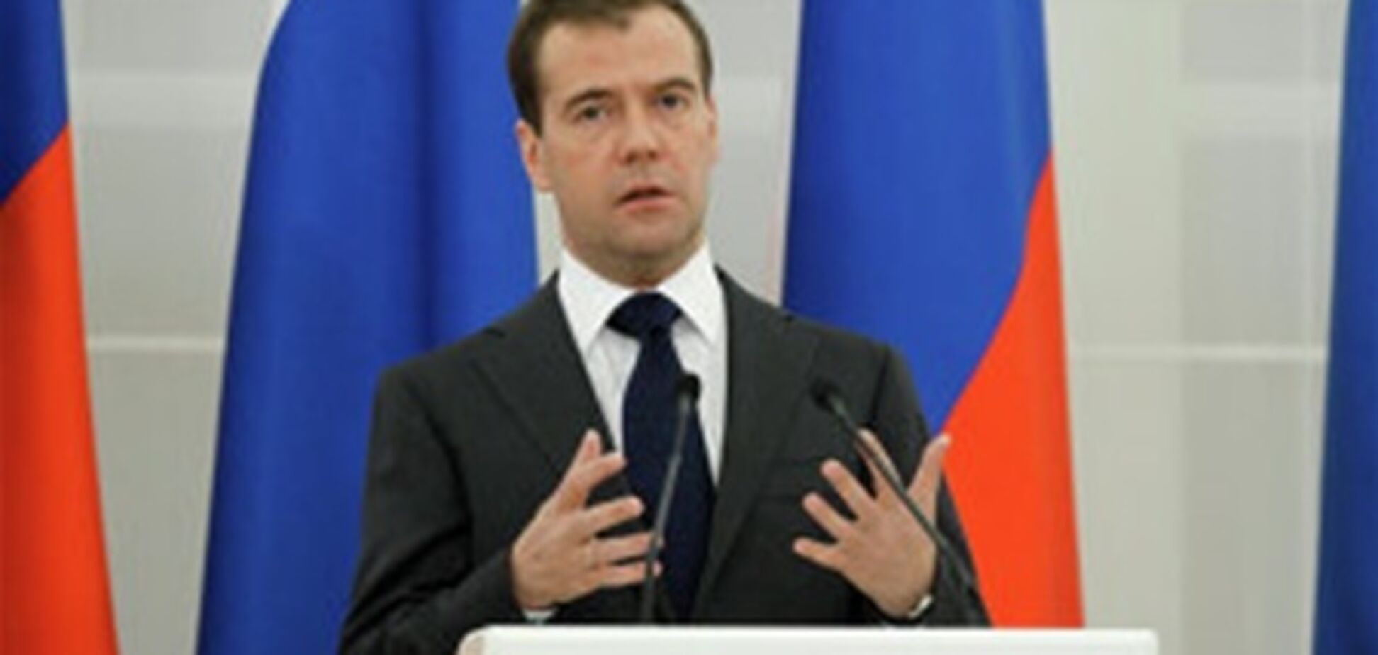 Медведев: позиция Украины по газу 'ни в какие ворота' не лезет