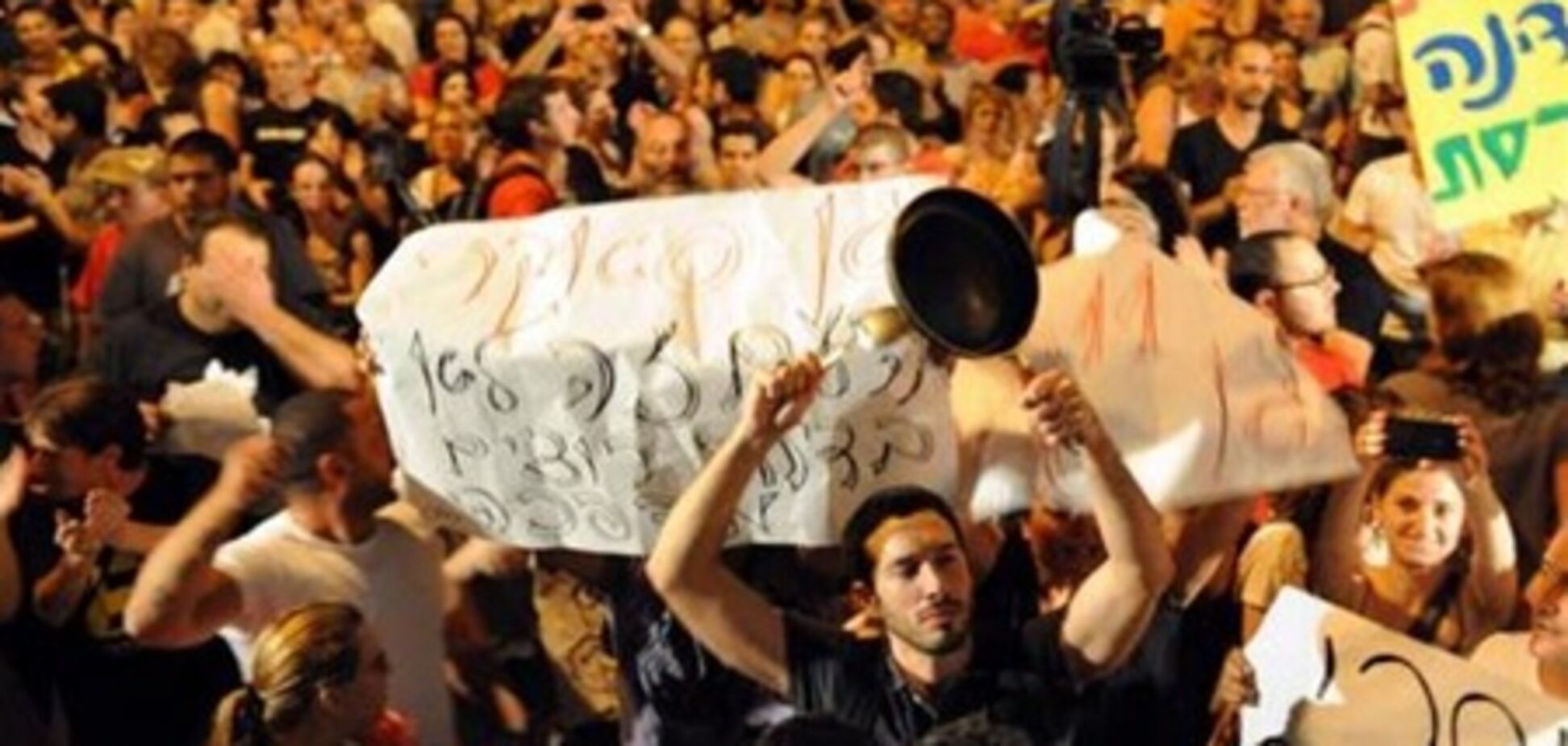 Ізраїльська антиолігархічна 'революція' і Україна