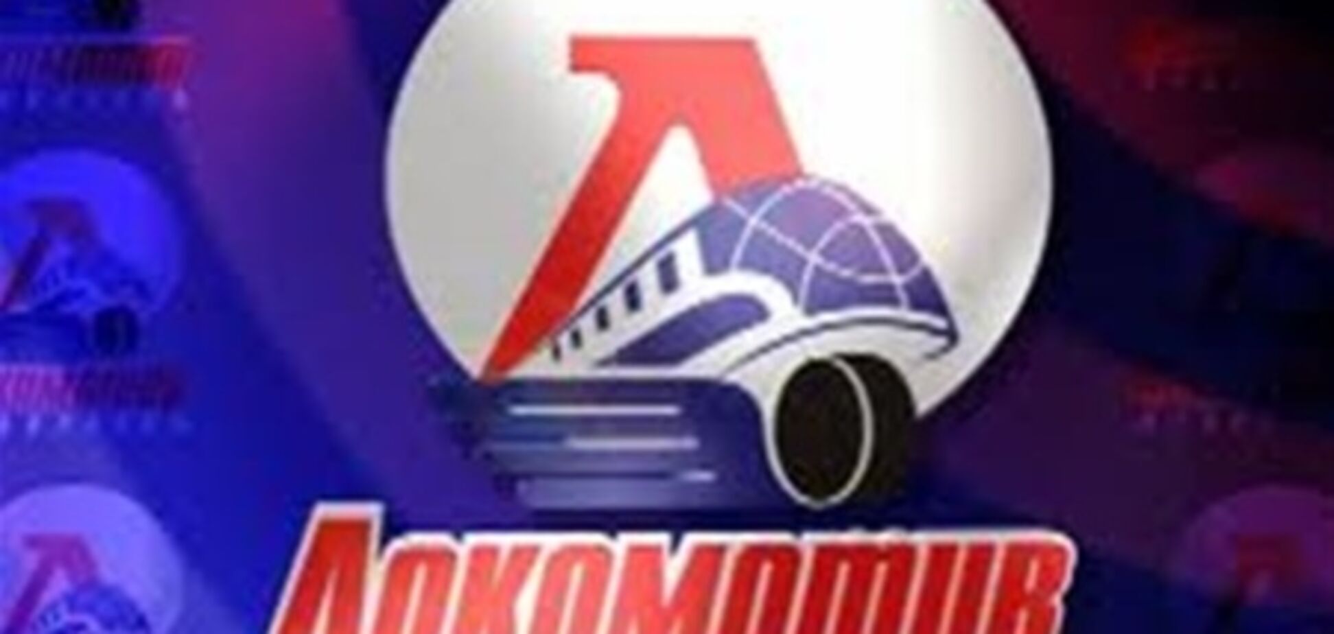 Полное видео последнего взлета Як-42 с 'Локо'. Видео