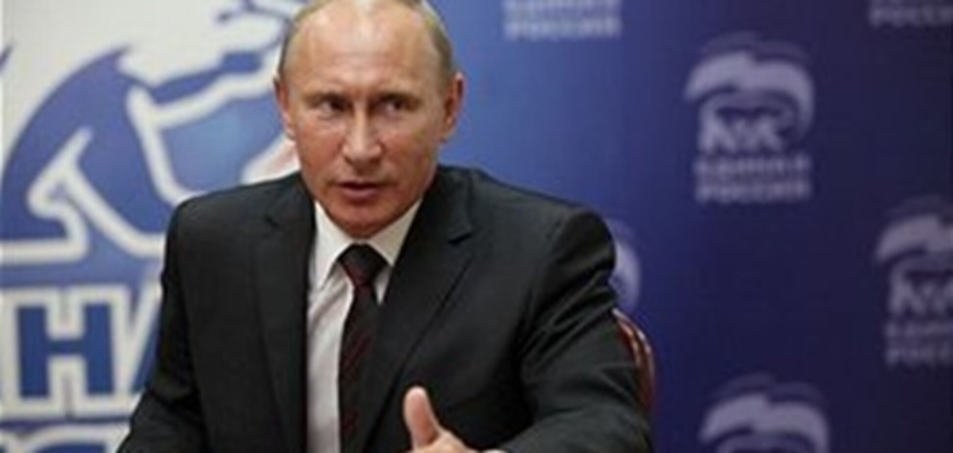 Путин пишет предвыборную программу от руки