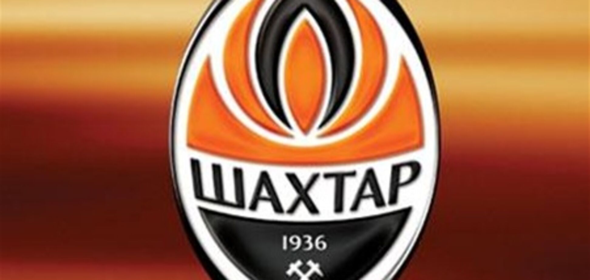 'Шахтар' буде готуватися до другої частини сезону без Луческу