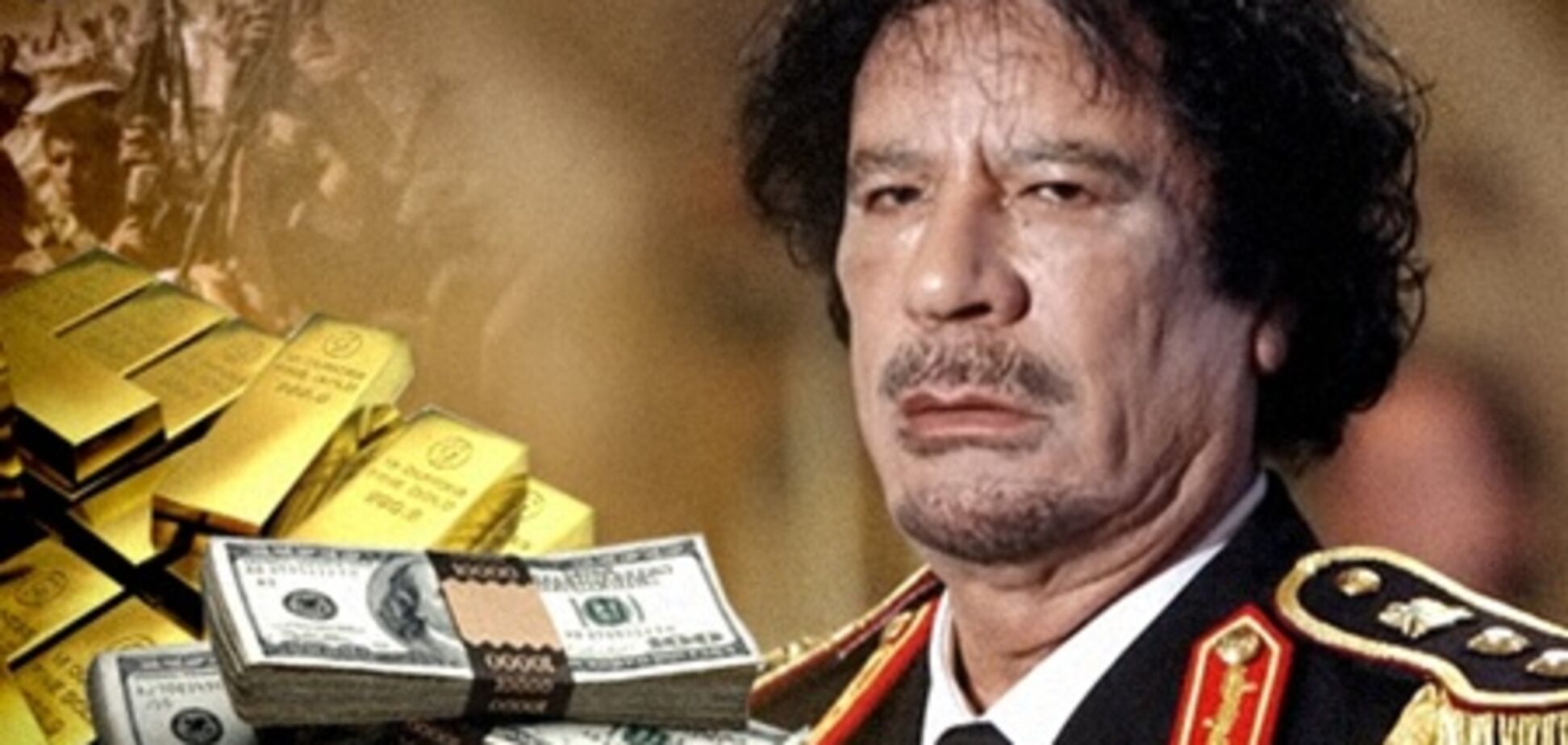 20 млрд доларів з рахунків Каддафі передали новій владі Лівії