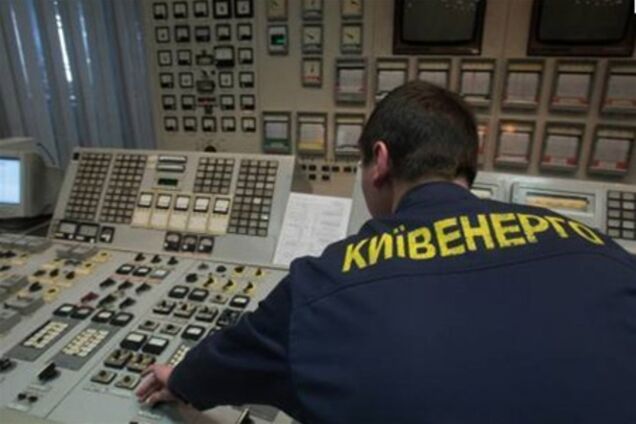 'Киевэнерго' задолжало за газ более миллиарда гривен
