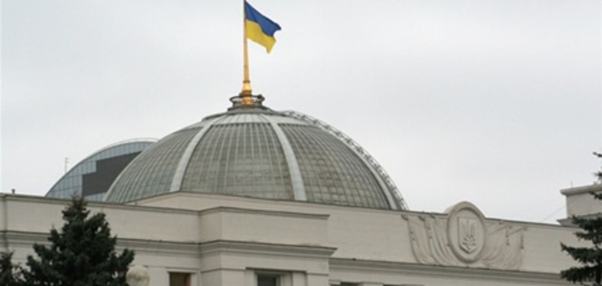 Студенты с криками 'Ганьба!' штурмуют Раду