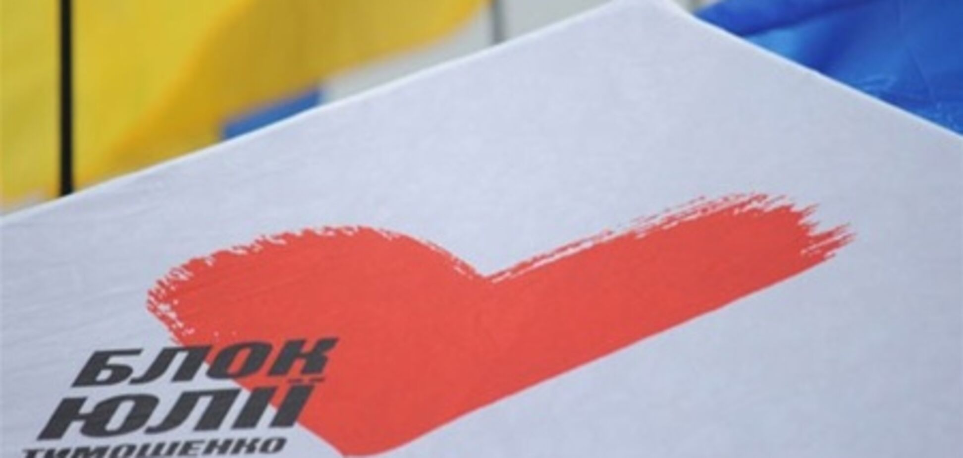 Чечетов: рейтинговые штаны «Батькивщины» сползли ниже колен