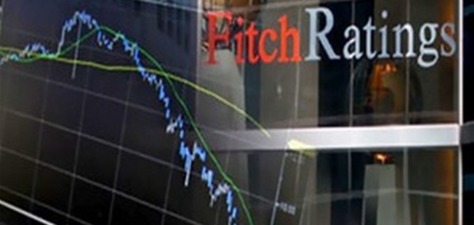 Fitch к концу января может снизить рейтинги ряда европейских стран