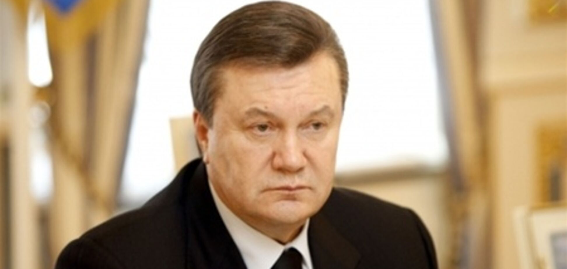 Янукович відстоює баланс відносин між РФ і ЄС - регіонал