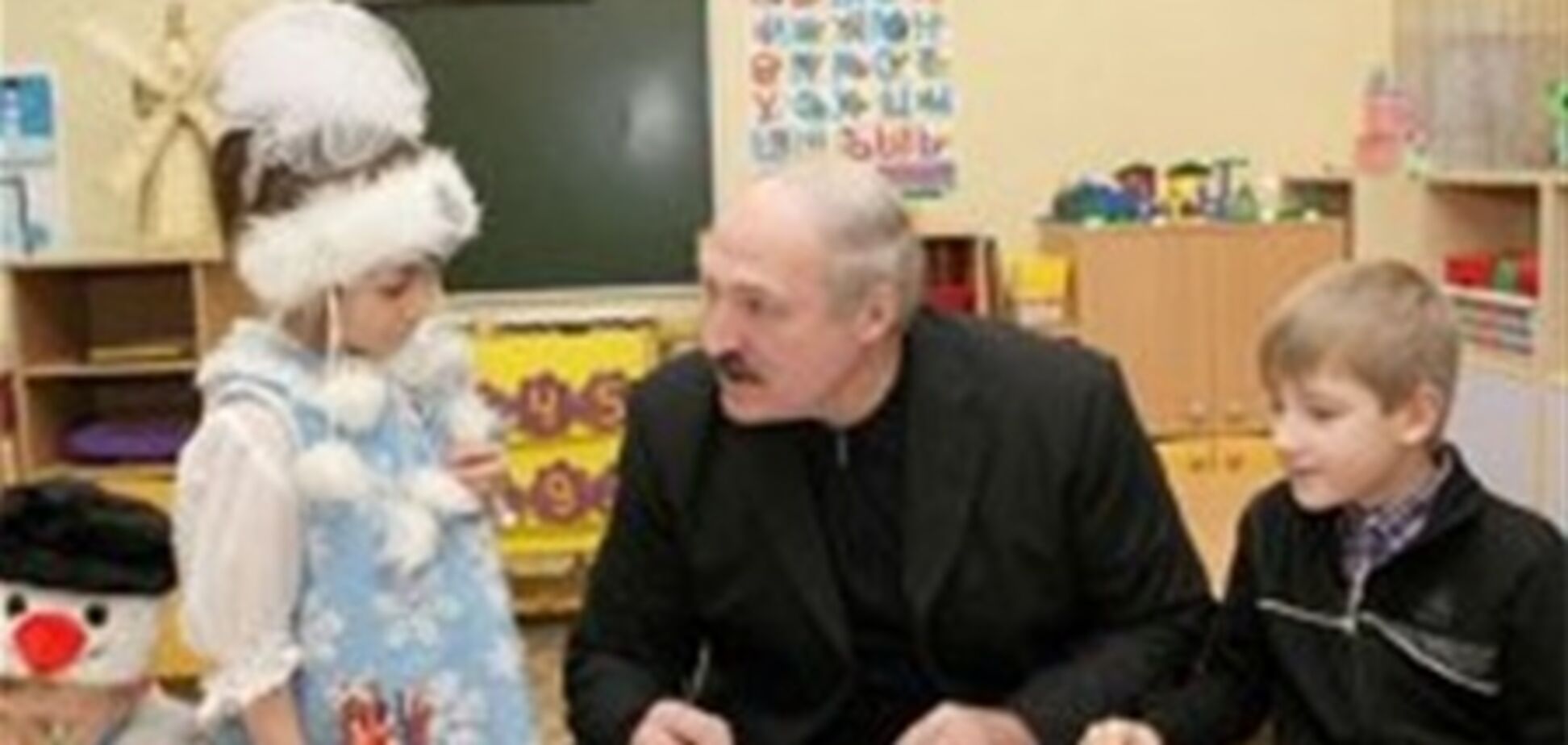 Девочка в детдоме назвала Лукашенко дураком
