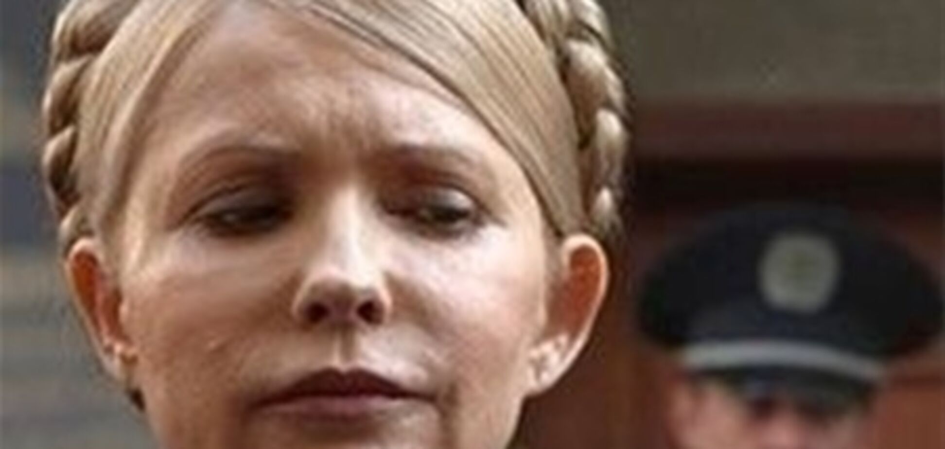 Тимошенко сьогодні відмовилася від медогляду