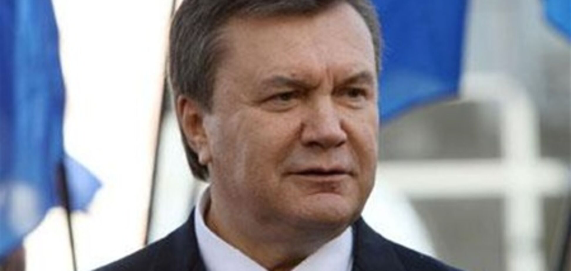 Янукович пояснив Азарову, що підхід має бути не хірургічний, а цільовий