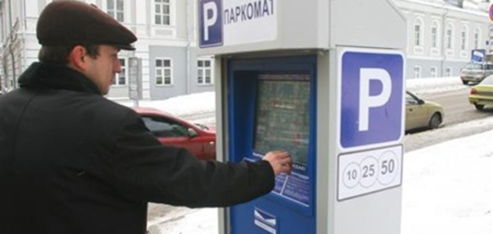Как теперь парковщики требуют деньги в Киеве – расследование