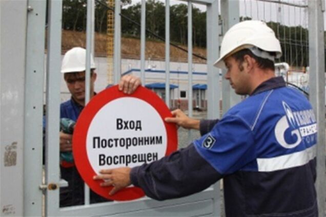 'Газпром' признал: переговоры с Украиной по ГТС зашли в тупик