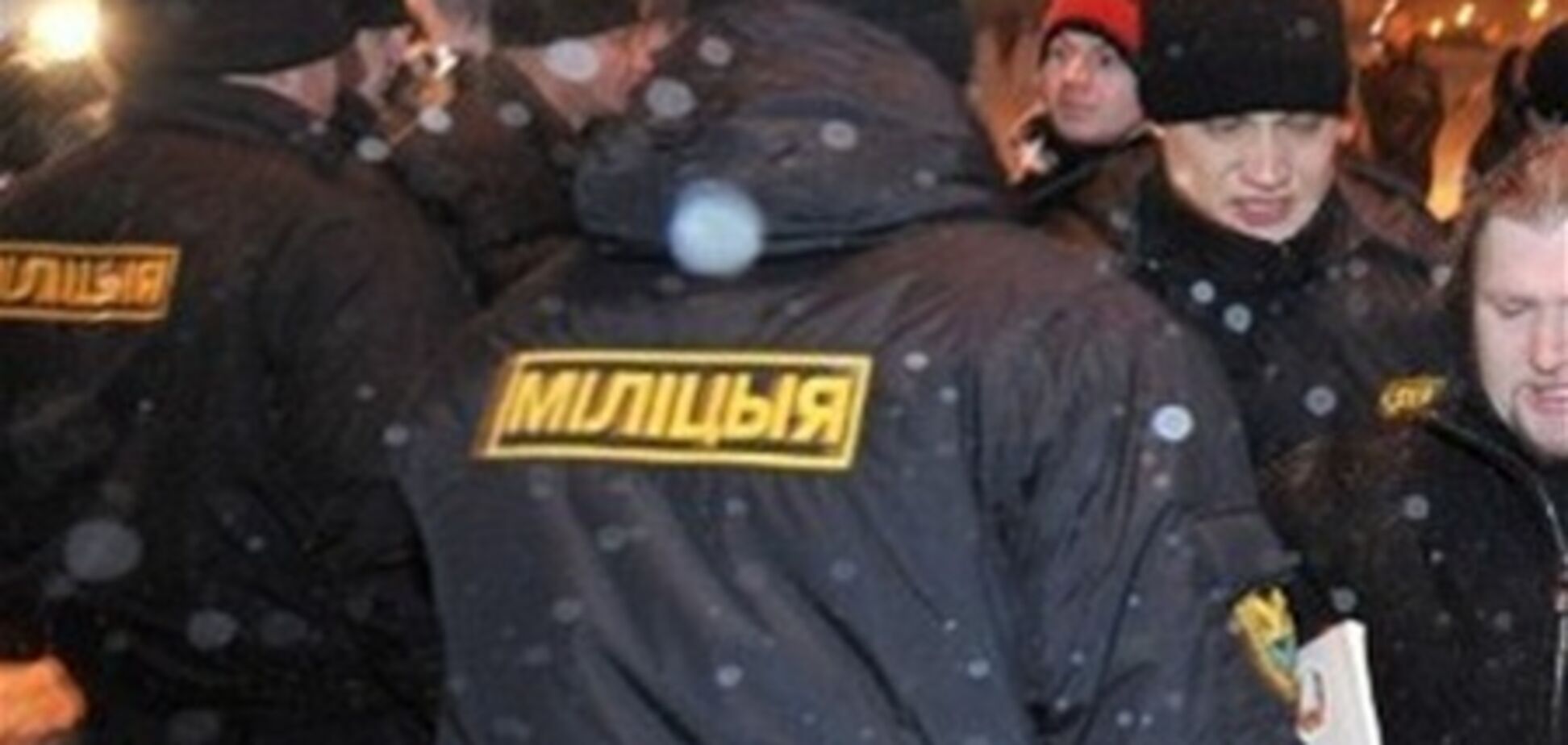 Російських дигерів депортували з Білорусі