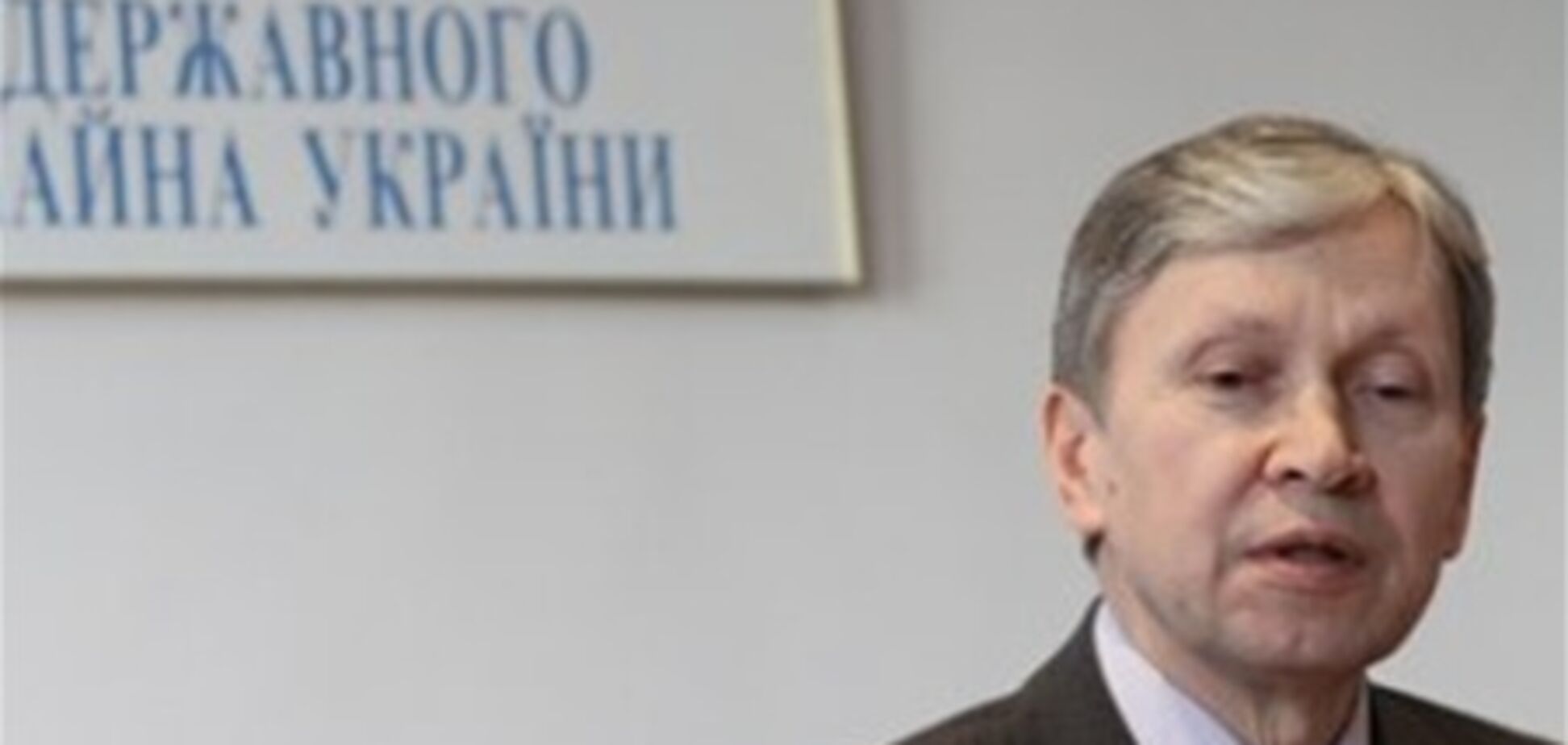 За 50% акций ”Закарпатьеоблэнерго” поборются двое участников