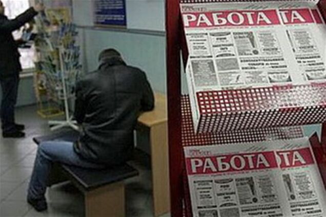 У 2012 році допомога по безробіттю становитиме 544 грн