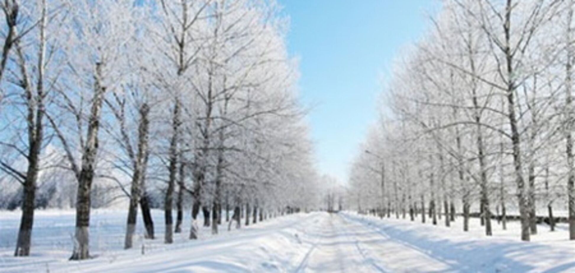 Завтра в Украину придет настоящая зима