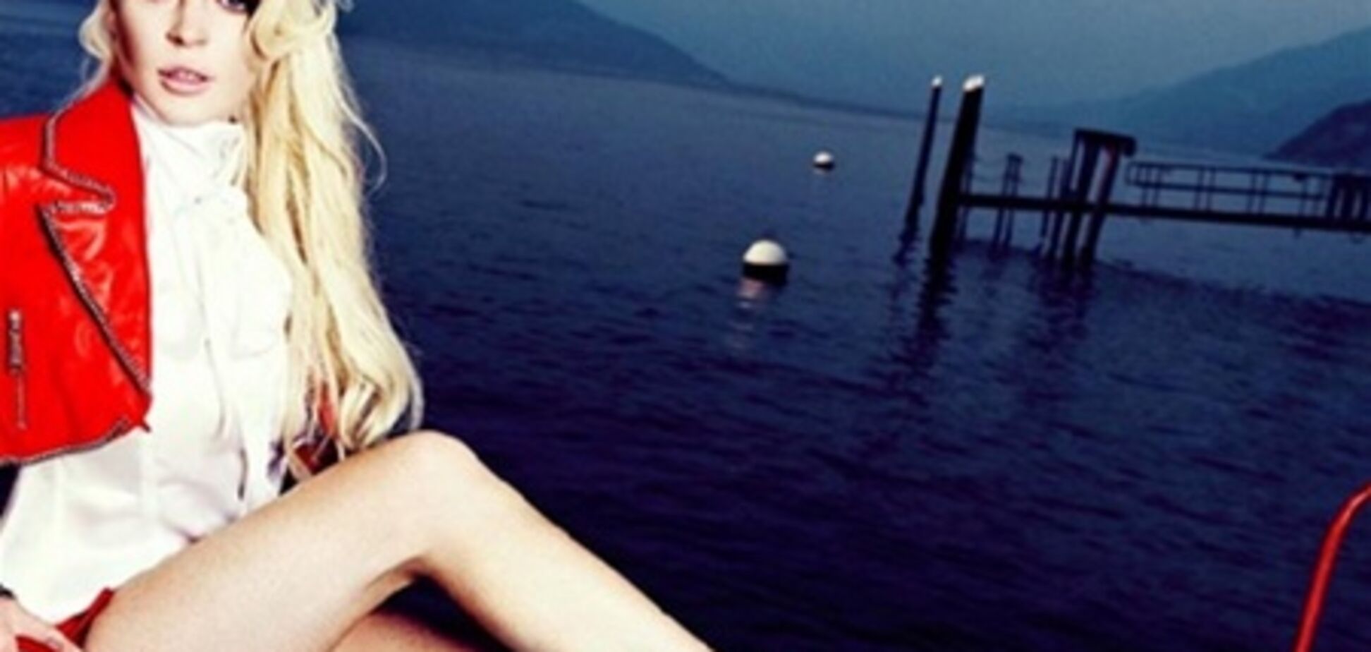 Линдсей Лохан одели