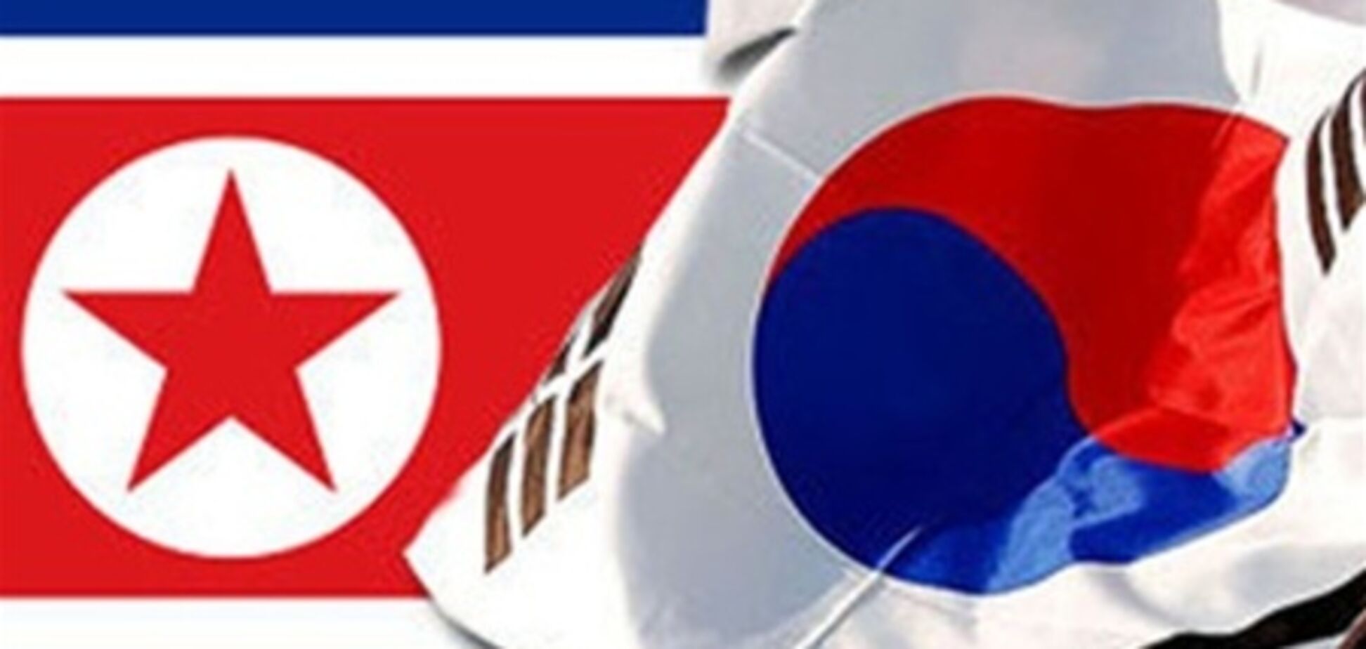 Пхеньян звинувачує Сеул в порушенні прав людини