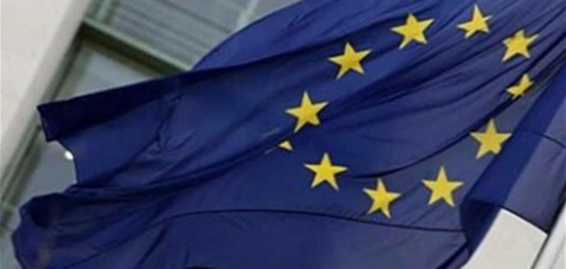 ЕС раскритиковал Standard&Poor's за массовое понижение рейтингов