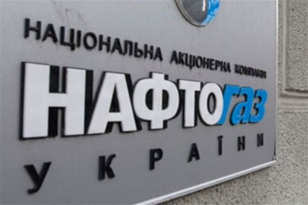 Fitch: Дефолт 'Нафтогаза' - реальная возможность
