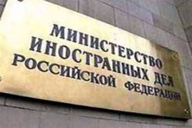 МЗС РФ буде щорічно публікувати дані про порушення прав людини у світі