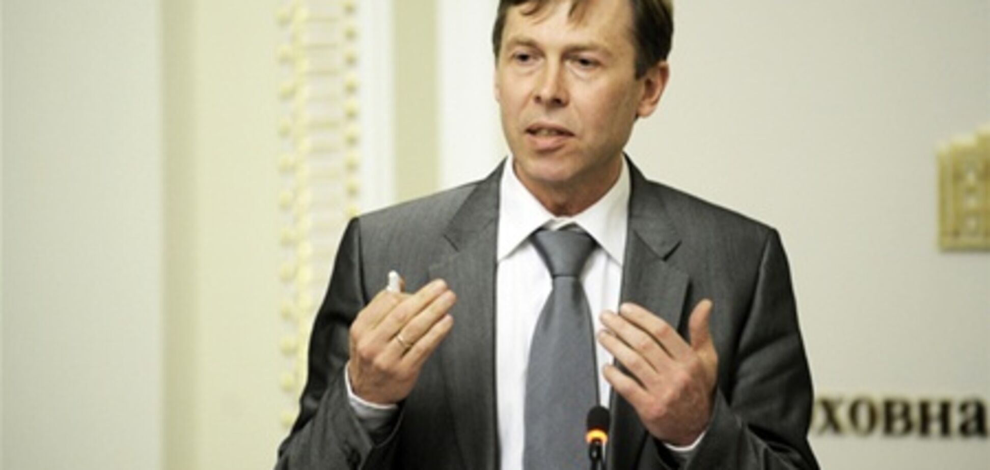 Сергей Соболев: Мы не исключаем вариант создания единого партийного списка
