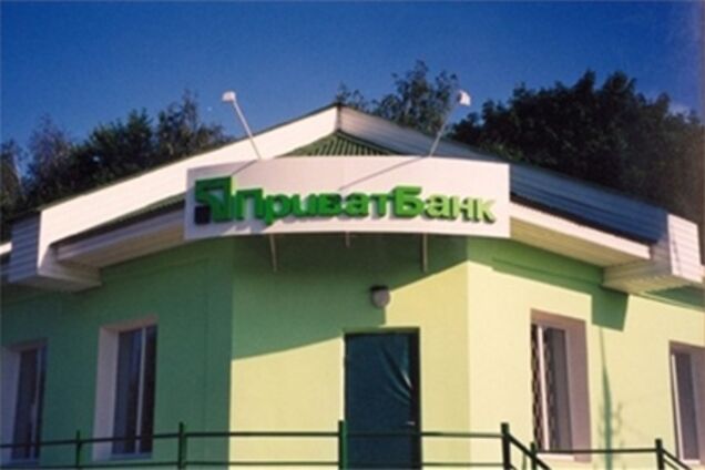 На ПриватБанк в Луганську скоєно напад