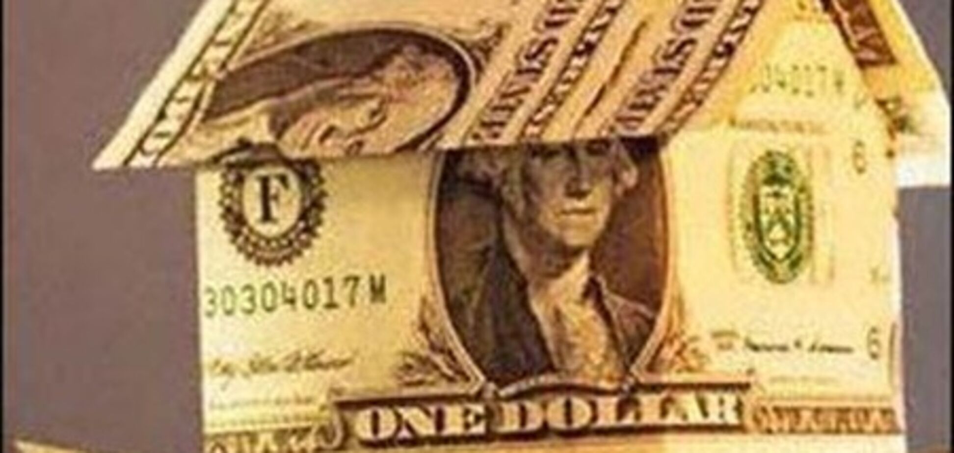 Госипотека: решаем ли квартирный вопрос для украинцев?