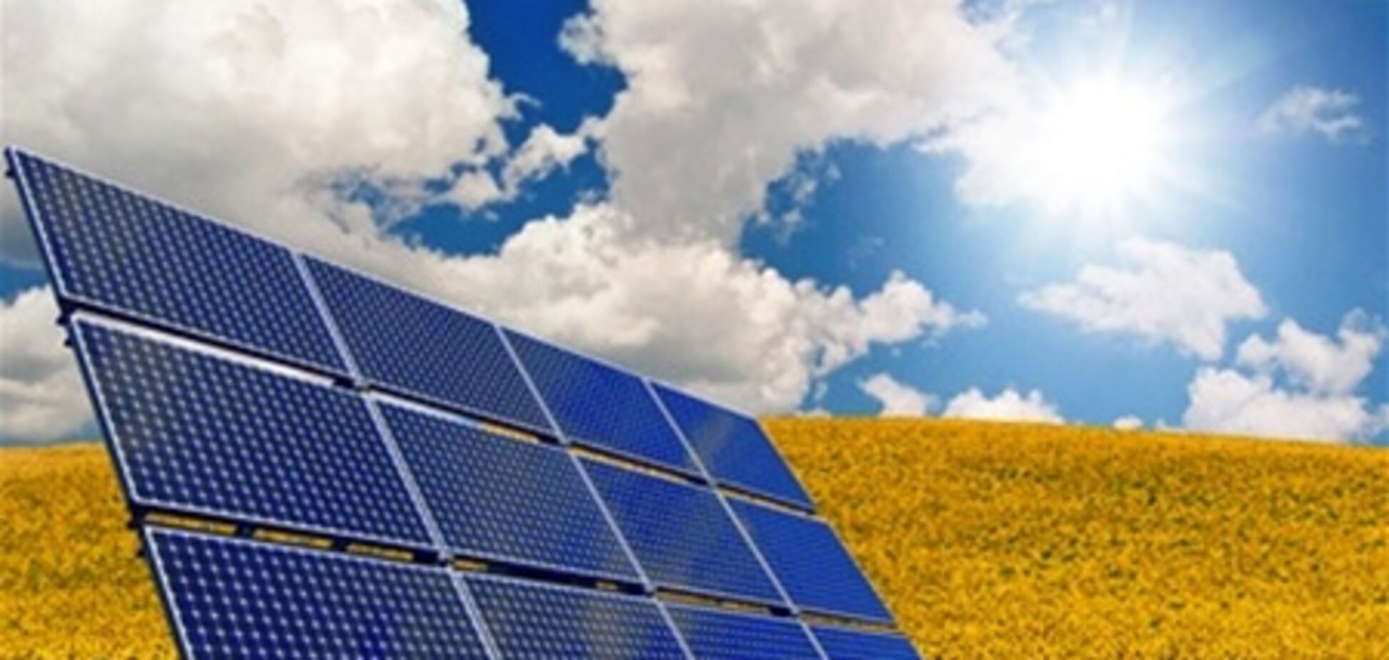 В Херсонской области построят солнечную электростанцию