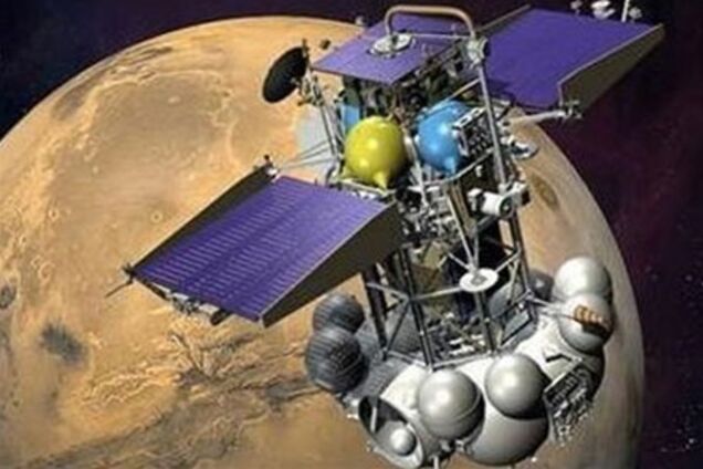 'Фобос-Грунт' упал на Бразилию