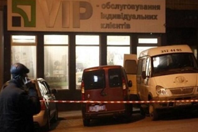 Генпрокурор раздал награды за раскрытие кровавого ограбления 'Приватбанка'