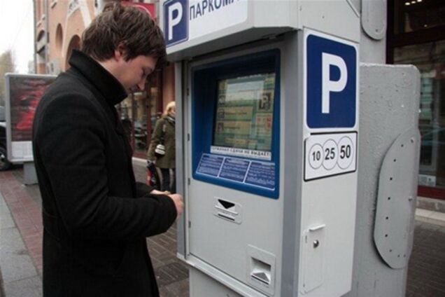 Паркоматы на парковках появятся не раньше апреля