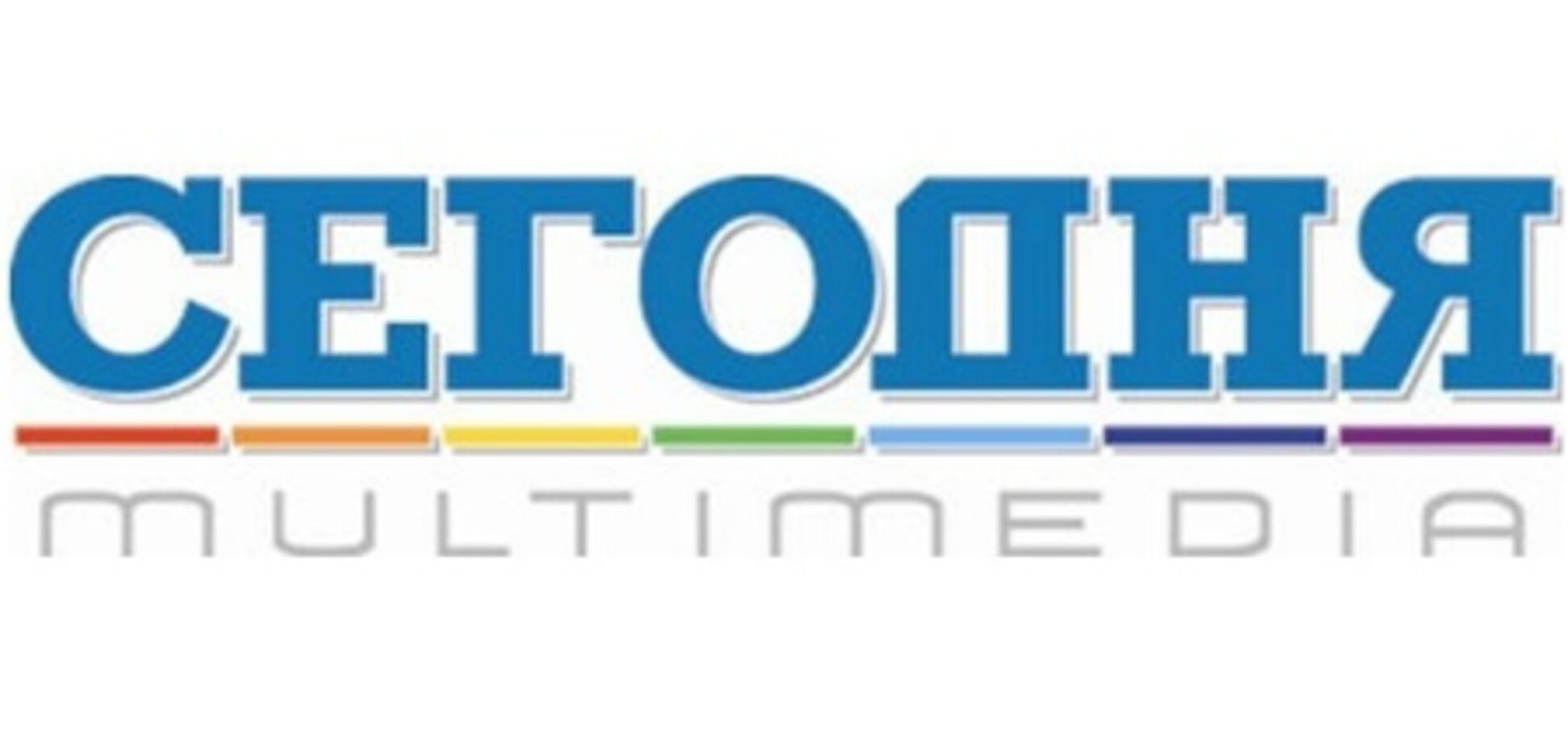 Набсовет газеты 'Сегодня' уволил Гужву и Громницкую