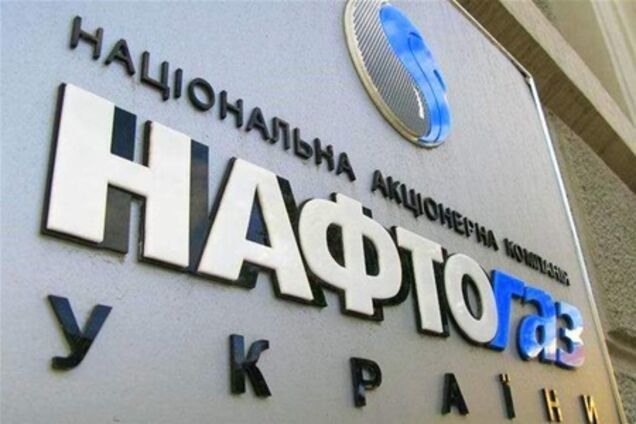 'Нафтогаз' взял кредит в банке Путина