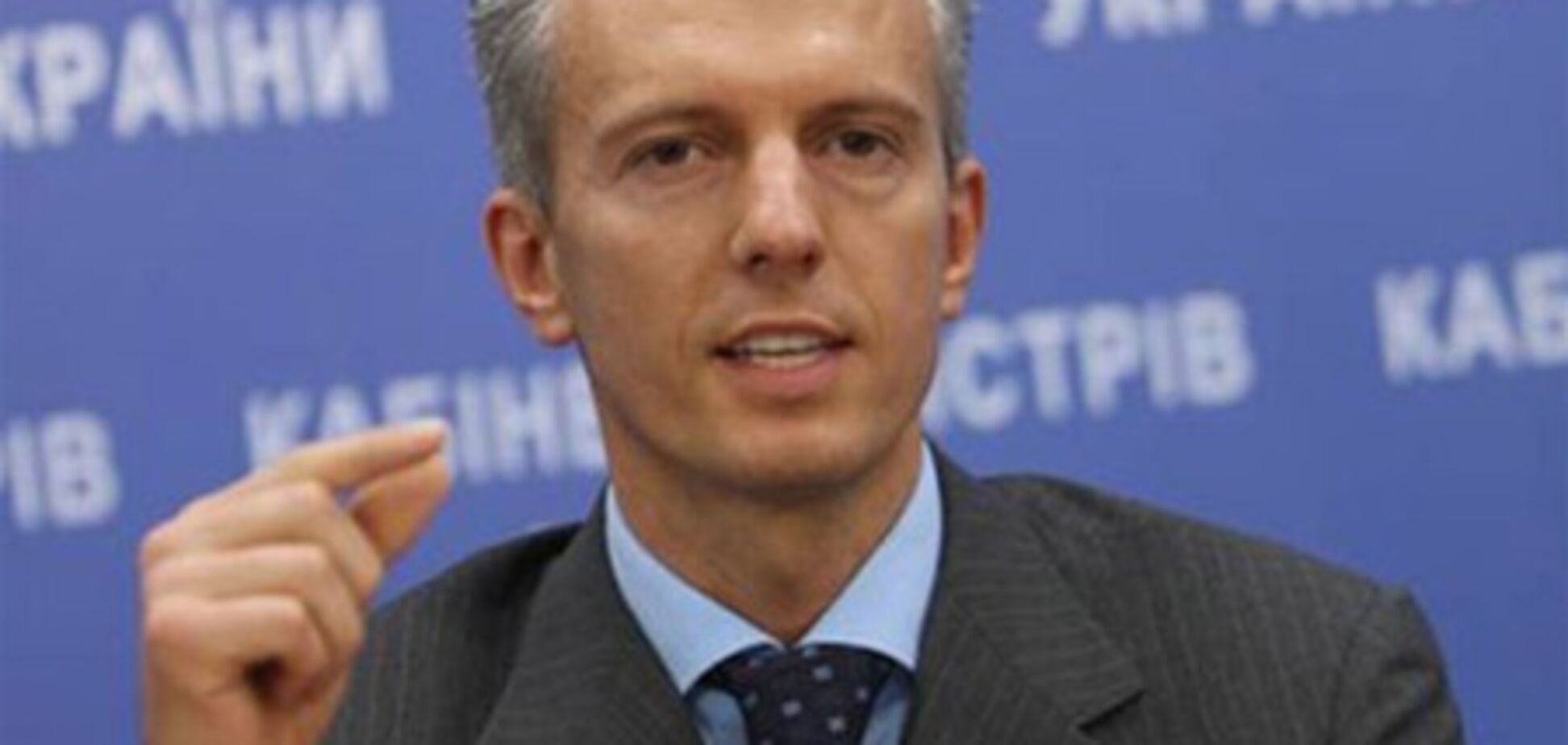 Министерство финансов возглавил Хорошковский