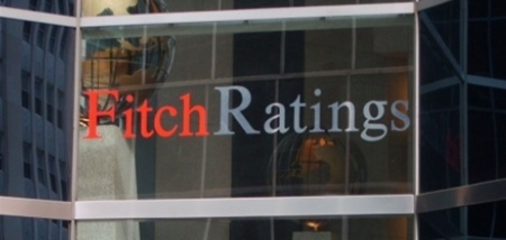 Fitch: Италии не угрожает дефолт
