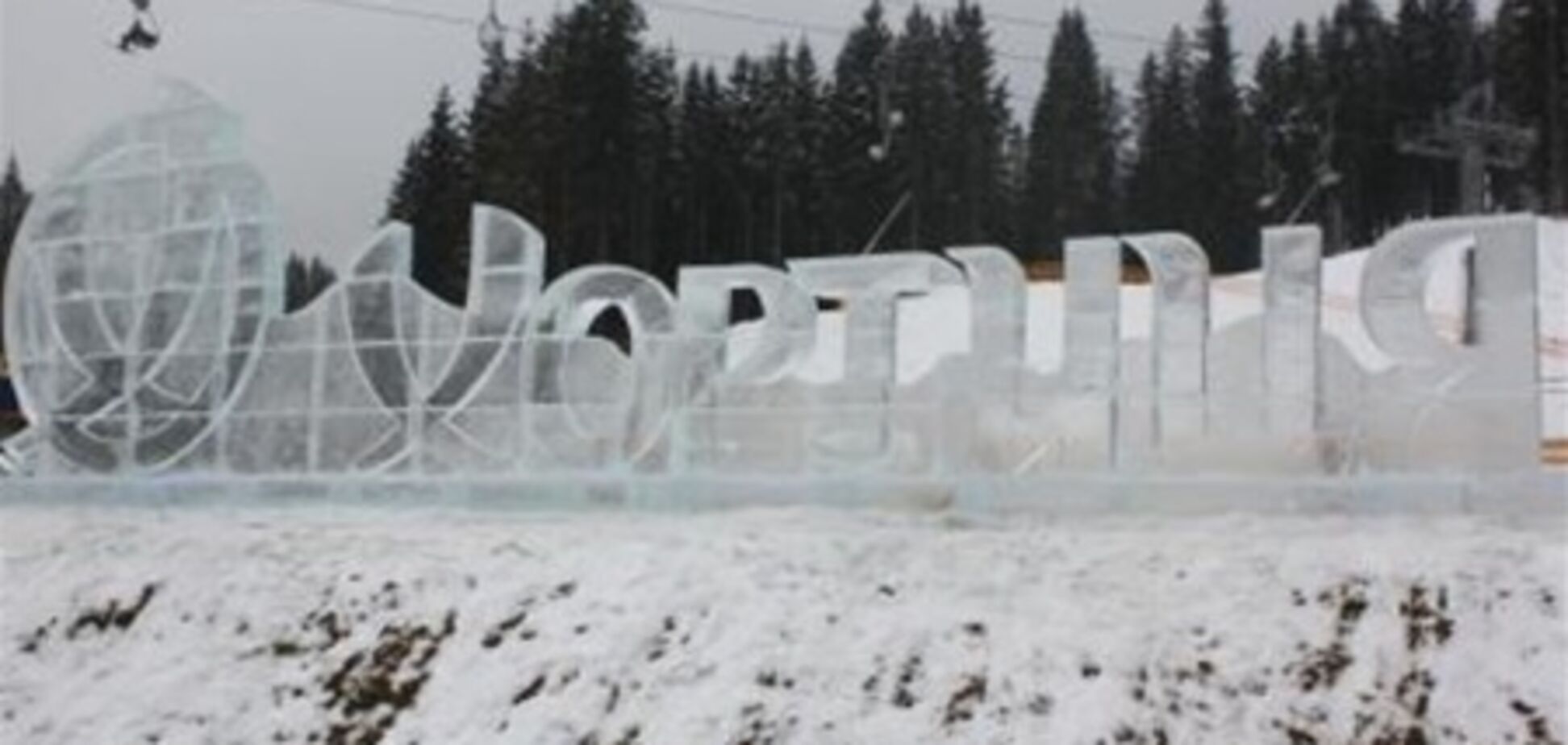 Фестиваль колядок и щедривок «Буковельские рождественские песнопения» при поддержке ТМ 'Хортица'