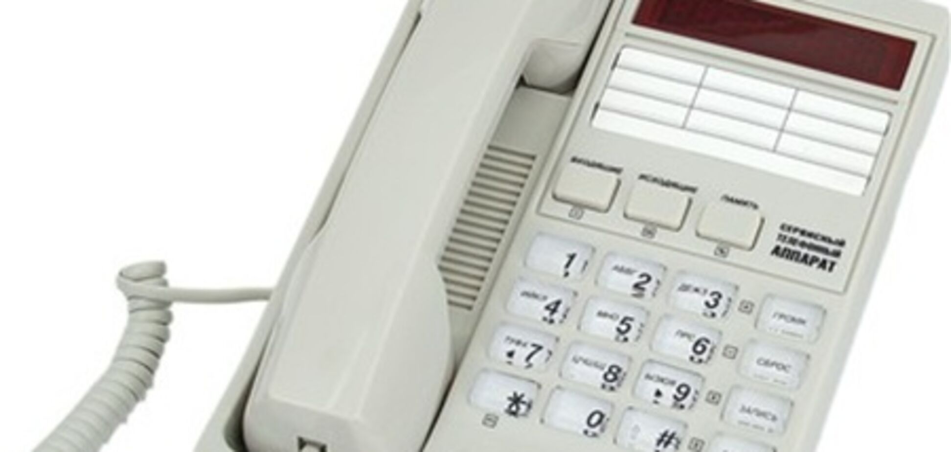 Должников будет обзванивать компьютер