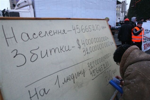 На Майдане считали потери от контракта Тимошенко